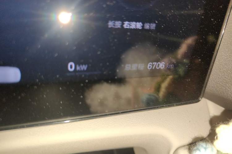 Used BYD Yuan UP 2025 Intelligent Driving Version 401 km Leading Edition Odometer Close Up