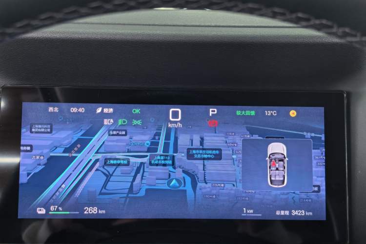 Used BYD Yuan UP 2025 Intelligent Driving Version 401 km Beyond-Range Edition Odometer Close Up