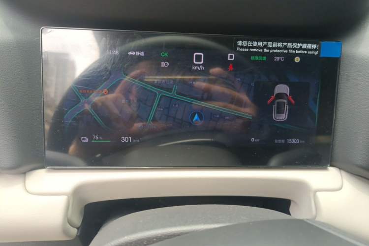 Used BYD Yuan UP 2025 Intelligent Driving Version 401 KM Dynamic Edition Odometer Close Up