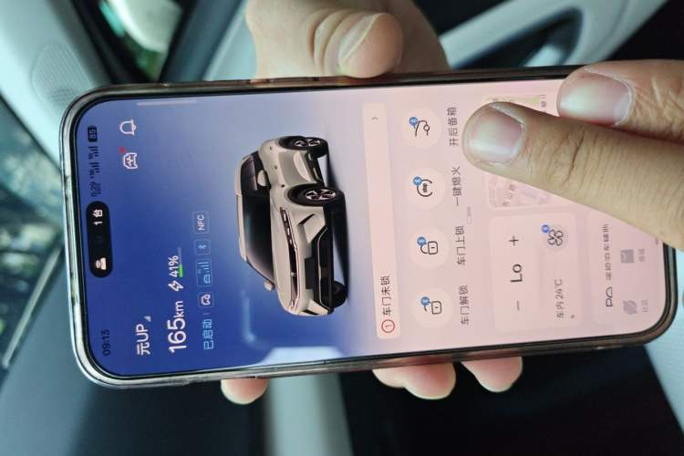 Used BYD Yuan UP 2025 Intelligent Driving Version 401 KM Dynamic Edition Vehicle Key