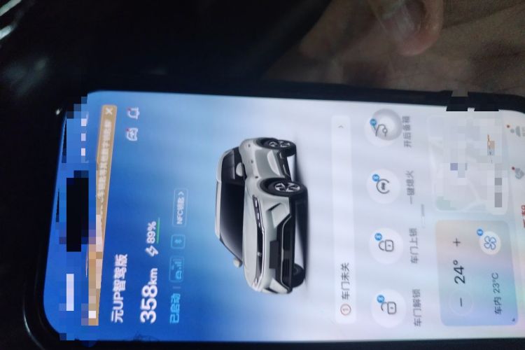 Used BYD Yuan UP 2025 Intelligent Driving Version 401 km Leading Edition Vehicle Key