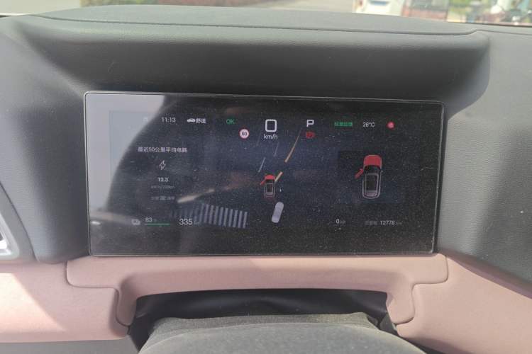Used BYD Yuan UP 2025 Intelligent Driving Version 401 KM Dynamic Edition Instrument Cluster