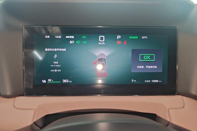 Used BYD Yuan UP 2025 Intelligent Driving Version 401 km Leading Edition Instrument Cluster