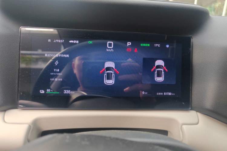 Used BYD Yuan UP 2025 Intelligent Driving Version 401 KM Dynamic Edition Instrument Cluster