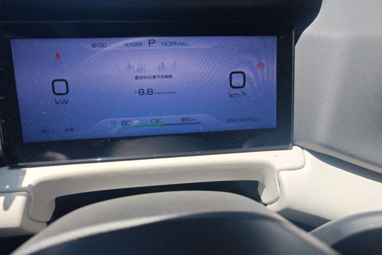 Used BYD Yuan UP 2025 Model 301KM Leading Version Odometer Close Up