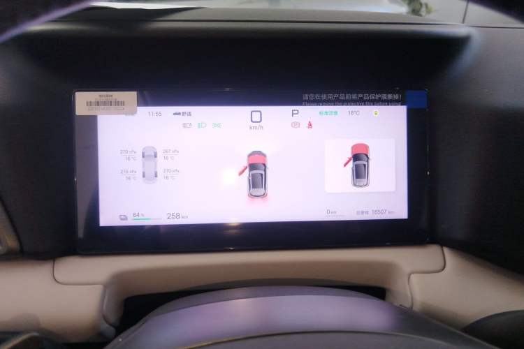 Used BYD Yuan UP 2025 Intelligent Driving Version 401 km Beyond-Range Edition Instrument Cluster
