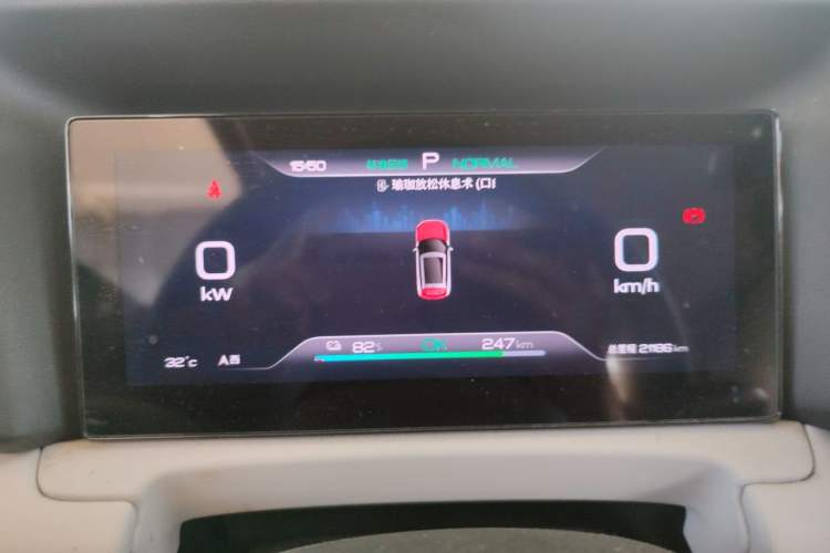 Used BYD Yuan UP 2025 Model 301KM Leading Version Instrument Cluster