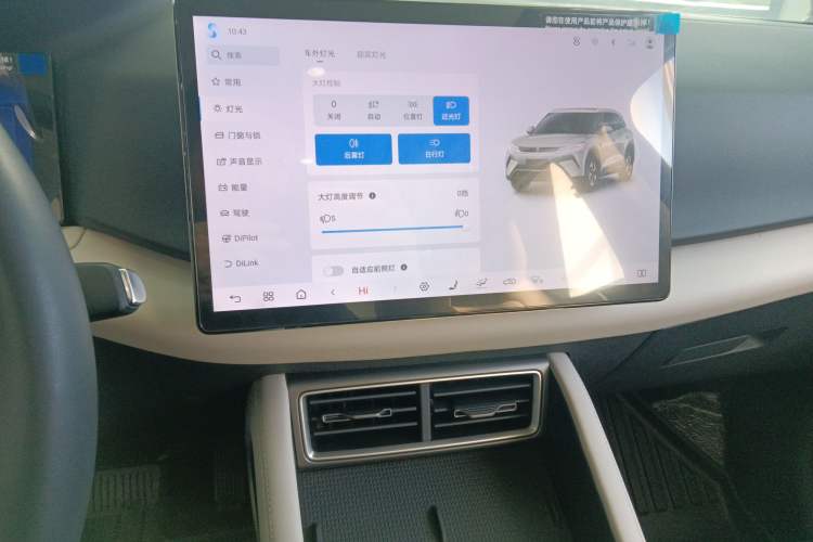 Used BYD Yuan UP 2025 Intelligent Driving Version 401 km Beyond-Range Edition Audio And AC Panel