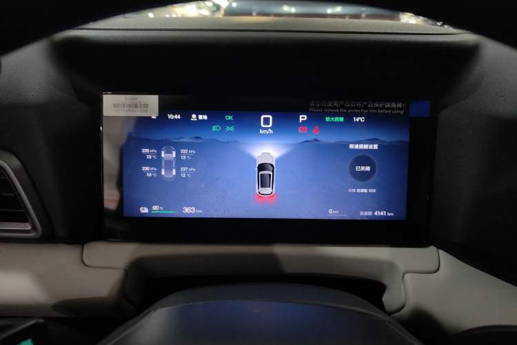 Used BYD Yuan UP 2025 Intelligent Driving Version 401 km Leading Edition Instrument Cluster