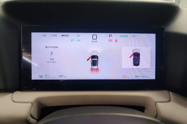 Used BYD Yuan UP 2025 Intelligent Driving Version 401 km Leading Edition Instrument Cluster