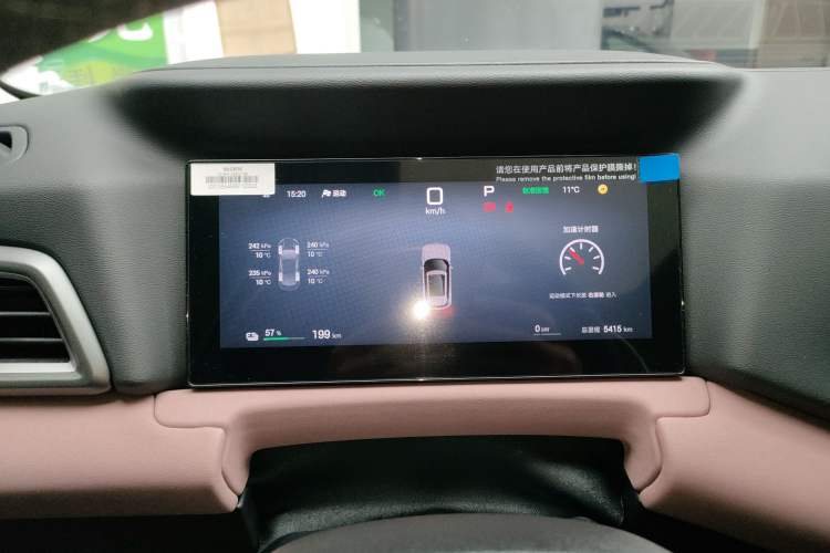 Used BYD Yuan UP 2025 Intelligent Driving Version 401 km Beyond-Range Edition Instrument Cluster