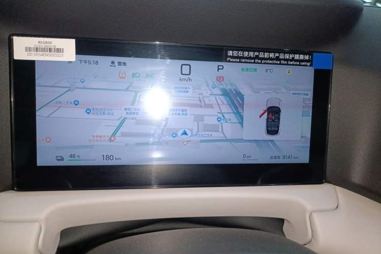 Used BYD Yuan UP 2025 Intelligent Driving Version 401 KM Dynamic Edition Instrument Cluster