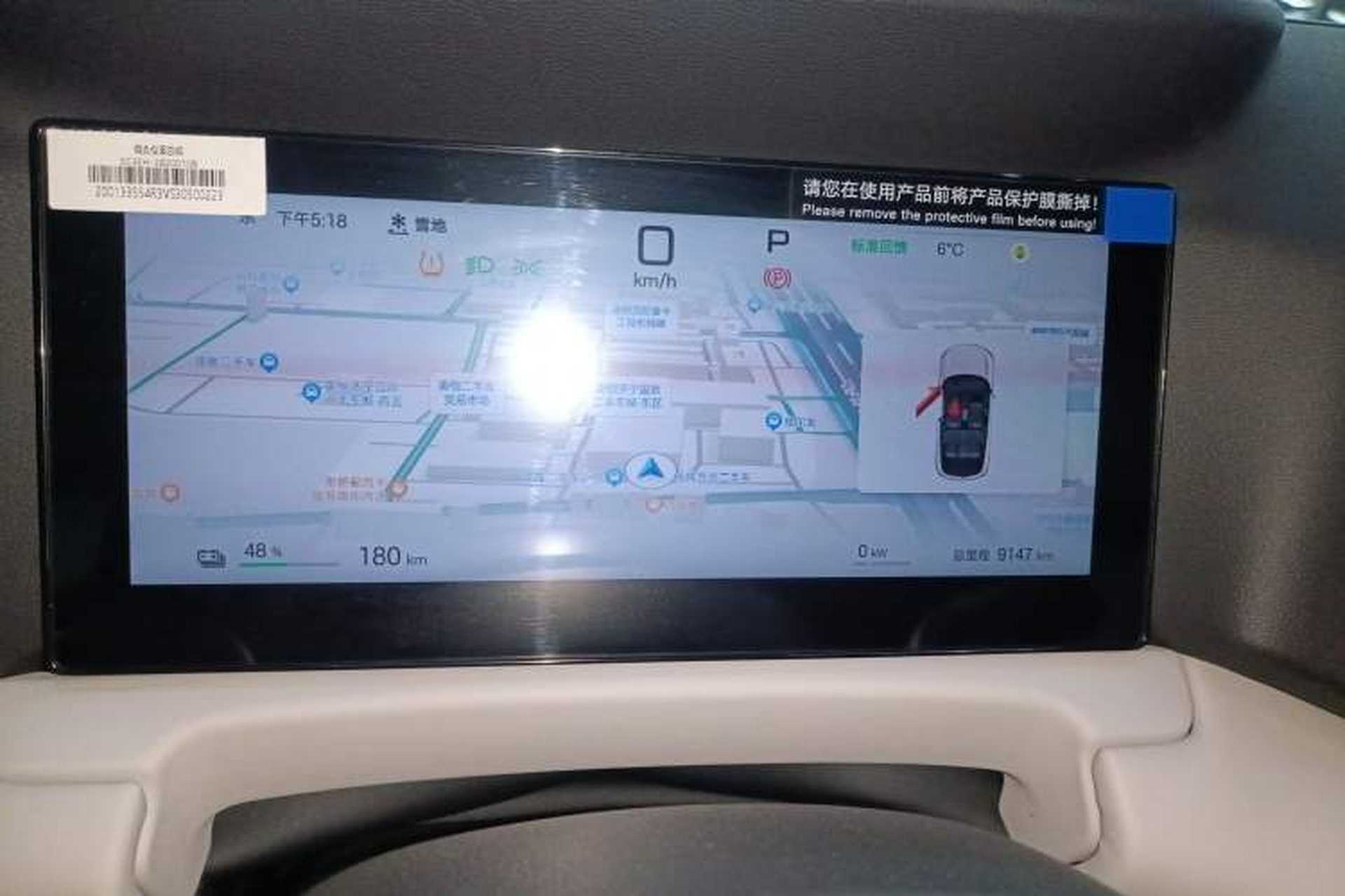 Used BYD Yuan UP 2025 Intelligent Driving Version 401 KM Dynamic Edition Instrument Cluster