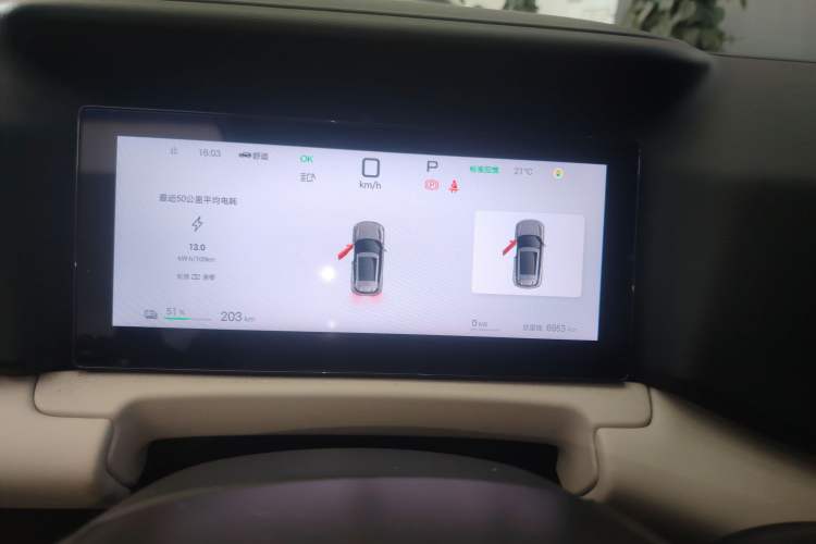 Used BYD Yuan UP 2025 Intelligent Driving Version 401 km Beyond-Range Edition Instrument Cluster