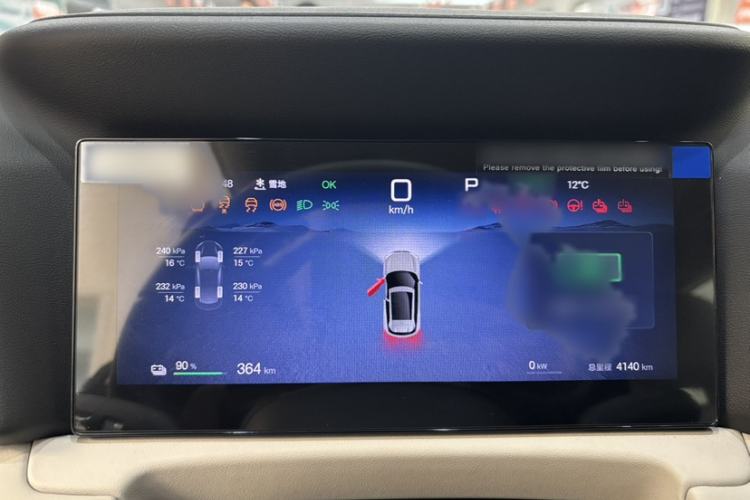 Used BYD Yuan UP 2025 Intelligent Driving Version 401 km Leading Edition Interior 3
