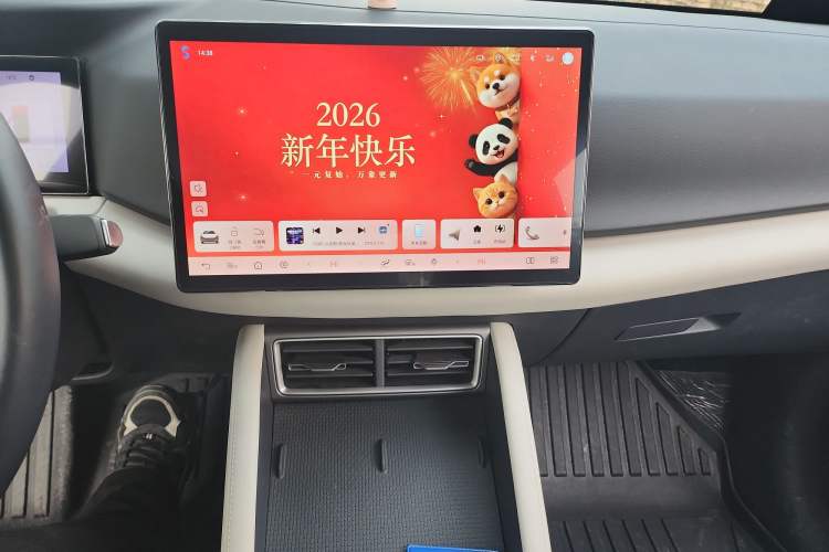 Used BYD Yuan UP 2025 Intelligent Driving Version 401 KM Dynamic Edition Audio And AC Panel