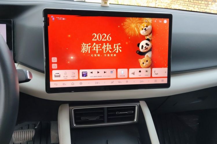 Used BYD Yuan UP 2025 Intelligent Driving Version 401 KM Dynamic Edition Audio And AC Panel
