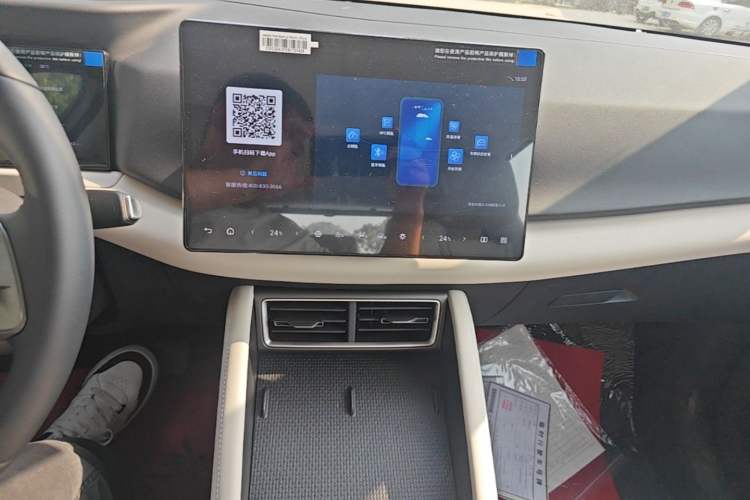 Used BYD Yuan UP 2025 Intelligent Driving Version 401 KM Dynamic Edition Audio And AC Panel