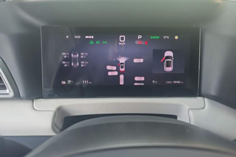 Used BYD Yuan UP 2025 Intelligent Driving Version 401 km Leading Edition Instrument Cluster