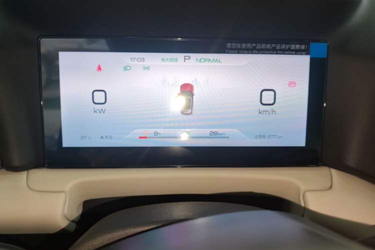 Used BYD Yuan UP 2025 Model 301KM Leading Version Instrument Cluster