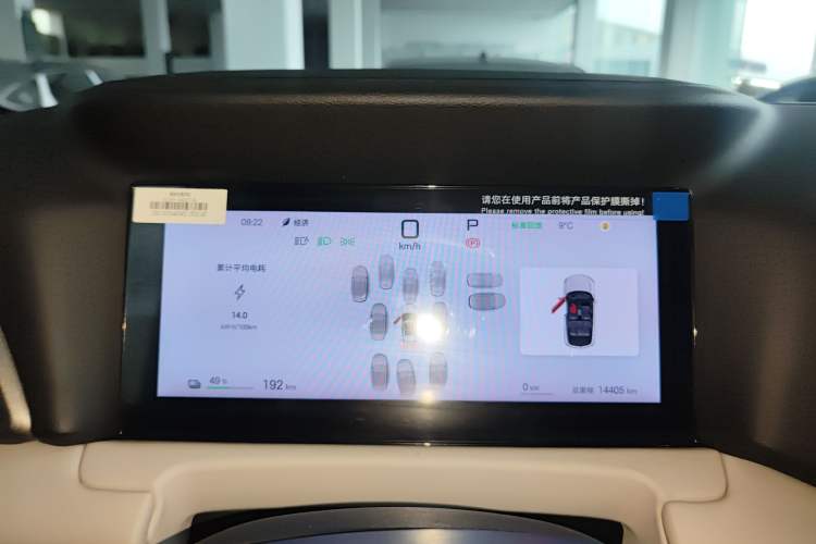 Used BYD Yuan UP 2025 Intelligent Driving Version 401 km Leading Edition Instrument Cluster