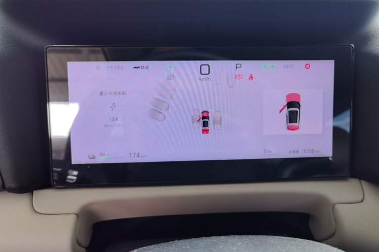 Used BYD Yuan UP 2025 Intelligent Driving Version 401 km Leading Edition Instrument Cluster