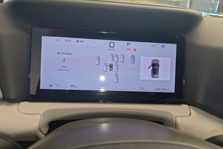 Used BYD Yuan UP 2025 Intelligent Driving Version 401 KM Dynamic Edition Instrument Cluster