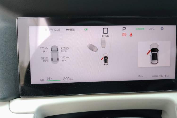 Used BYD Yuan UP 2025 Intelligent Driving Version 401 KM Dynamic Edition Instrument Cluster