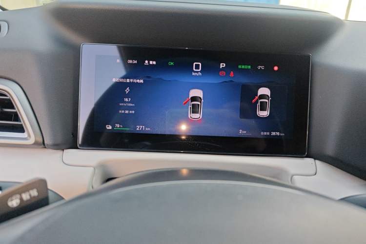 Used BYD Yuan UP 2025 Intelligent Driving Version 401 km Leading Edition Instrument Cluster