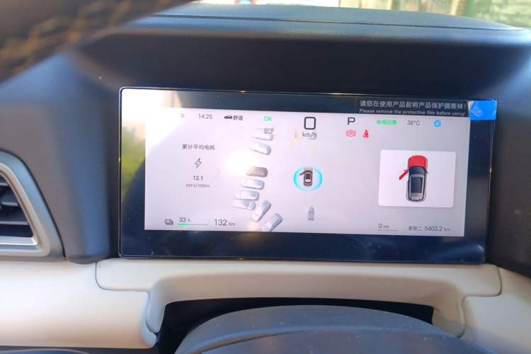 Used BYD Yuan UP 2025 Intelligent Driving Version 401 KM Dynamic Edition Instrument Cluster