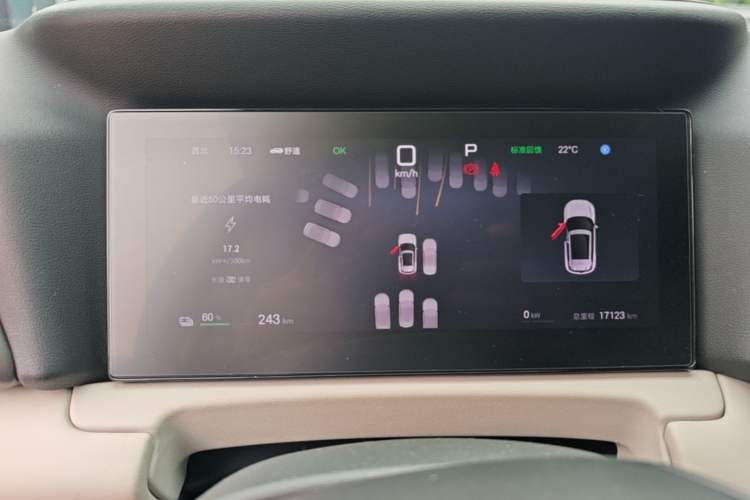 Used BYD Yuan UP 2025 Intelligent Driving Version 401 km Leading Edition Instrument Cluster
