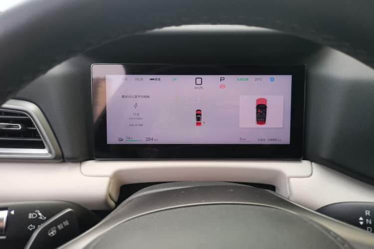 Used BYD Yuan UP 2025 Intelligent Driving Version 401 KM Dynamic Edition Instrument Cluster