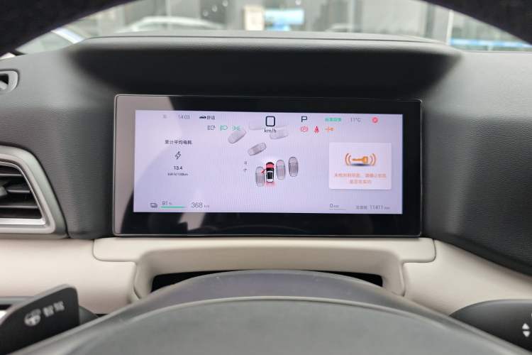 Used BYD Yuan UP 2025 Intelligent Driving Version 401 km Beyond-Range Edition Instrument Cluster
