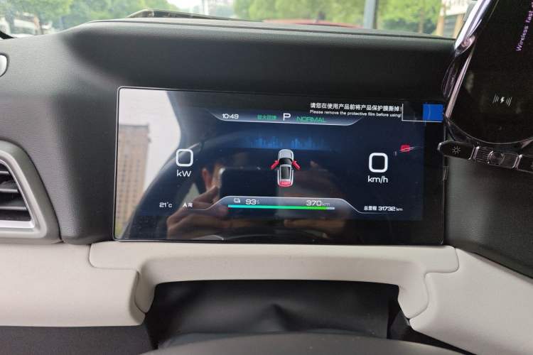 Used BYD Yuan UP 2025 Intelligent Driving Version 401 KM Dynamic Edition Instrument Cluster