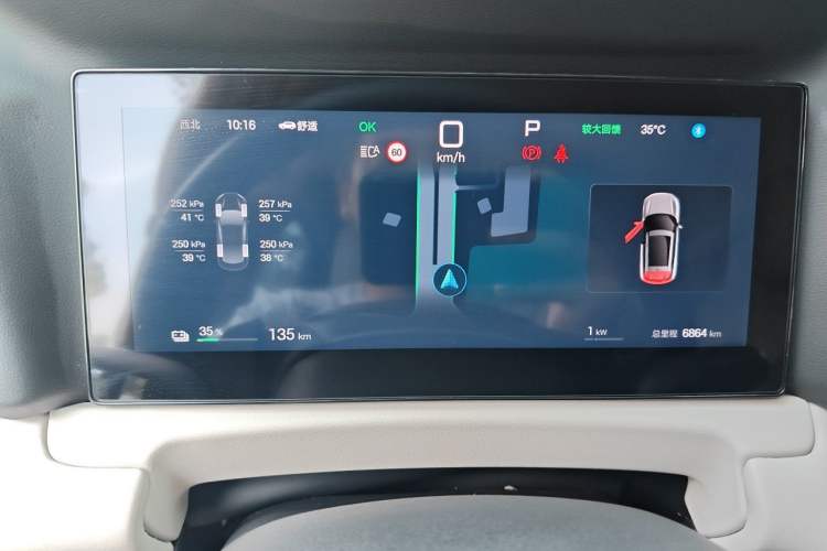 Used BYD Yuan UP 2025 Intelligent Driving Version 401 km Leading Edition Instrument Cluster