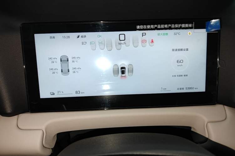 Used BYD Yuan UP 2025 Intelligent Driving Version 401 KM Dynamic Edition Instrument Cluster
