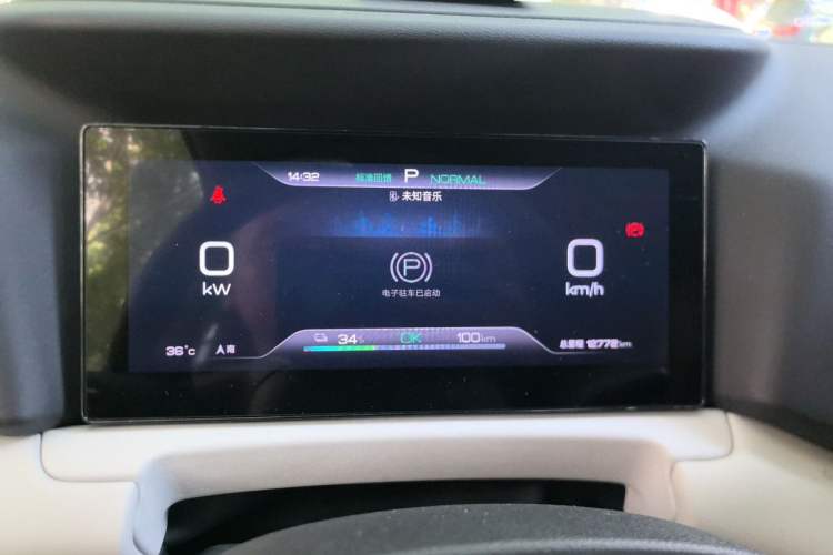 Used BYD Yuan UP 2025 Model 301KM Leading Version Instrument Cluster
