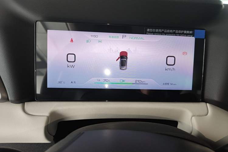 Used BYD Yuan UP 2025 Model 301KM Leading Version Instrument Cluster