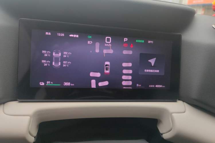 Used BYD Yuan UP 2025 Intelligent Driving Version 401 KM Dynamic Edition Instrument Cluster