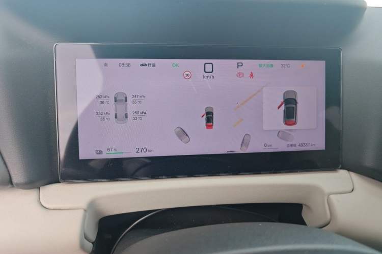 Used BYD Yuan UP 2025 Intelligent Driving Version 401 km Leading Edition Instrument Cluster