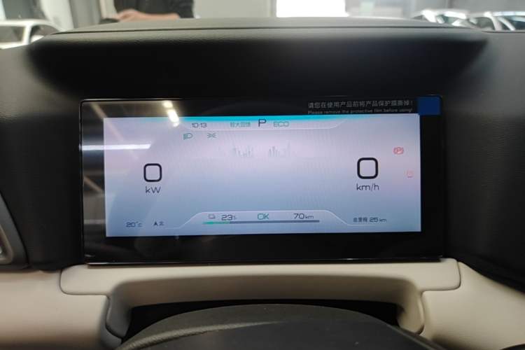 Used BYD Yuan UP 2025 Model 301KM Leading Version Instrument Cluster