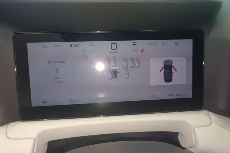 Used BYD Yuan UP 2025 Intelligent Driving Version 401 KM Dynamic Edition Instrument Cluster