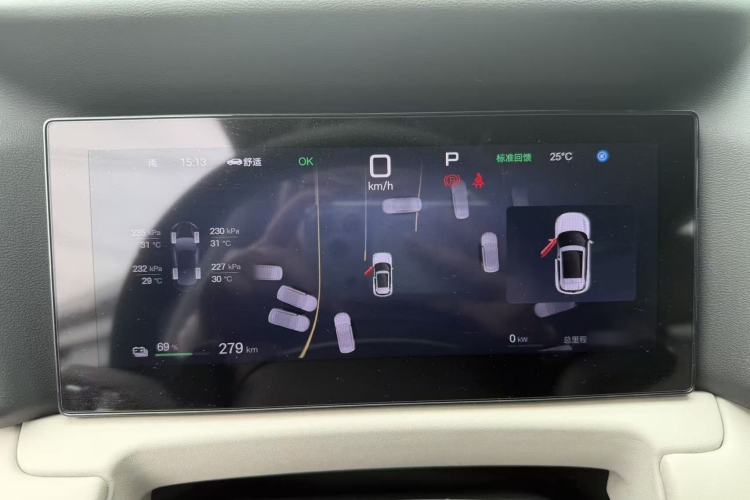 Used BYD Yuan UP 2025 Intelligent Driving Version 401 km Leading Edition Interior 2
