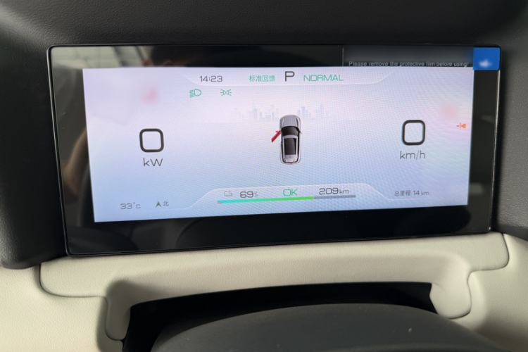 Used BYD Yuan UP 2025 Model 301KM Leading Version Interior 2