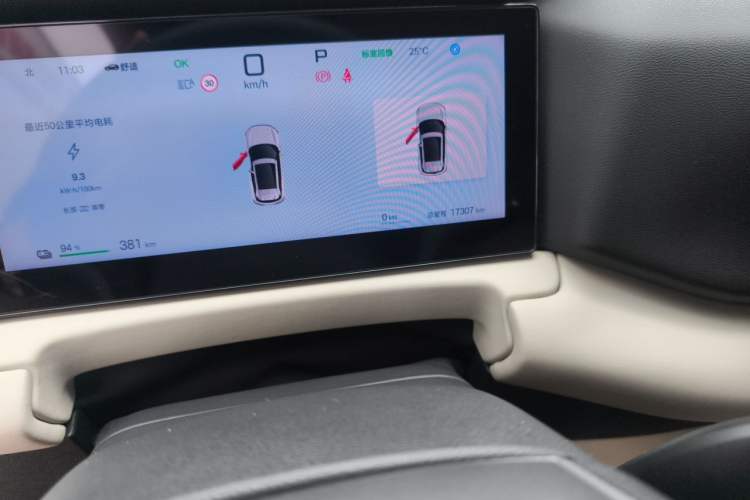 Used BYD Yuan UP 2025 Intelligent Driving Version 401 KM Dynamic Edition Odometer Close Up