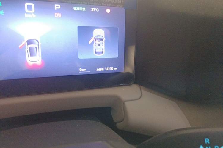 Used BYD Yuan UP 2025 Intelligent Driving Version 401 km Leading Edition Odometer Close Up
