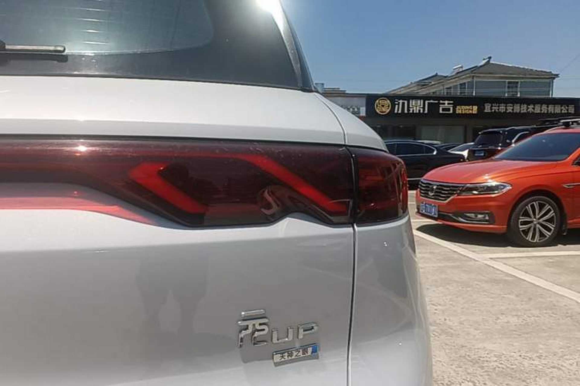 Used BYD Yuan UP 2025 Intelligent Driving Version 401 km Leading Edition Right Rear Taillight
