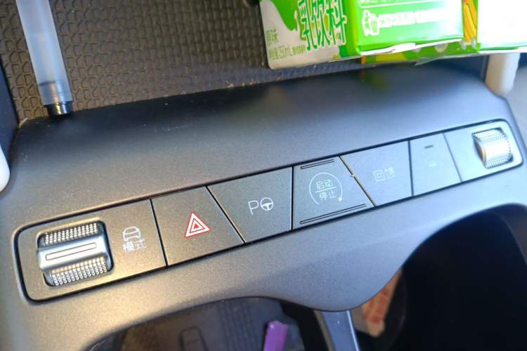 Used BYD Yuan UP 2025 Intelligent Driving Version 401 KM Dynamic Edition Vehicle Key