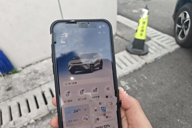 Used BYD Yuan UP 2025 Intelligent Driving Version 401 km Leading Edition Vehicle Key