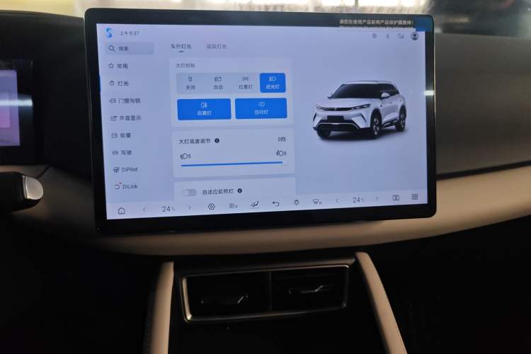 Used BYD Yuan UP 2025 Intelligent Driving Version 401 KM Dynamic Edition Audio And AC Panel